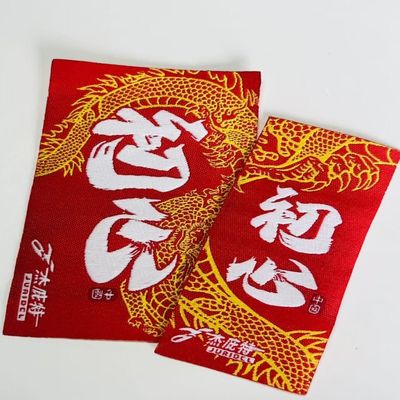 OEM Patch Needle Woven Clothing Labels Cụm trong áo Tags phụ kiện cho áo polo